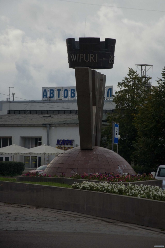 Поездка в Выборг