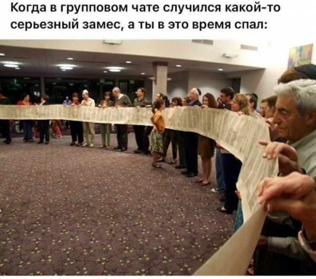 Картинки и мемы для настроения - 17