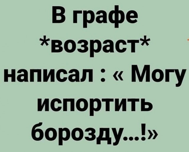 Юмор в картинках и без