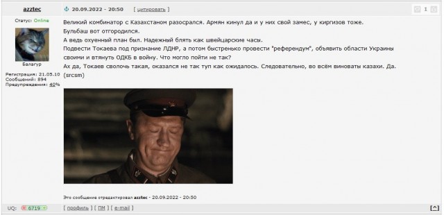 А что ОДКБ братцы?