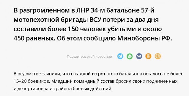 Боец ЧВК "Вагнера" сообщил о переломе в Красном Лимане