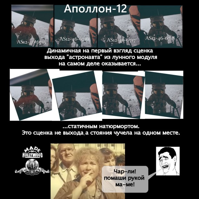 Луносрач