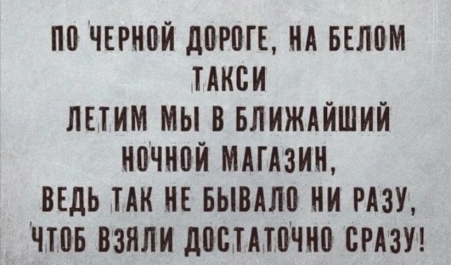 Юмор в картинках и без