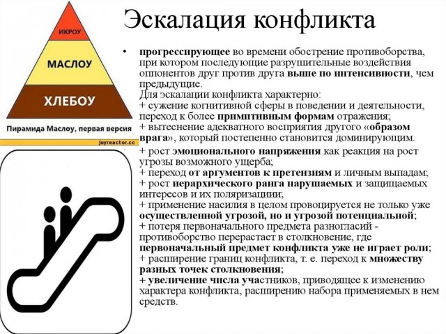 Неописуемый восторг от непосредственного наблюдателя.