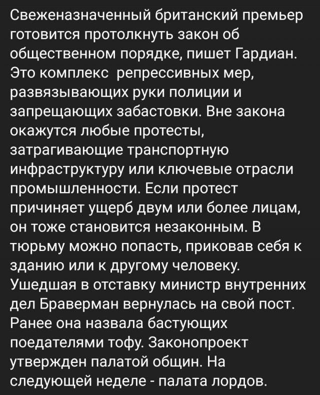 Жесткое начало.