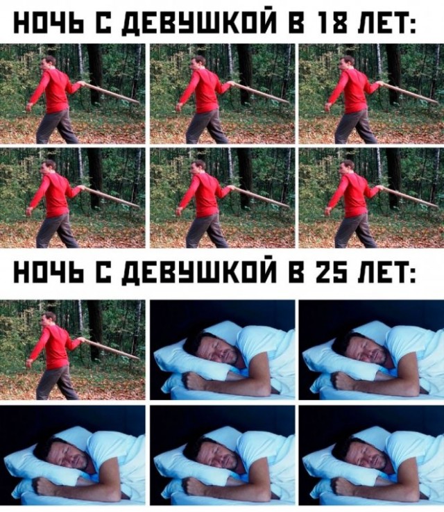 Картинки и мемы. Выходные близко...