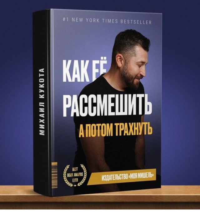 Народная меДИЧина 3002