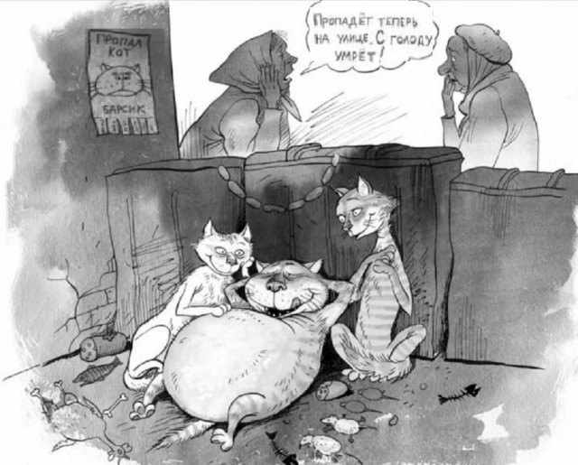 Рисунки со смыслом
