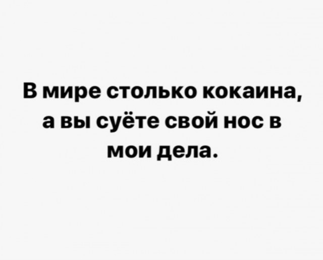 Народная меДИЧина 5023