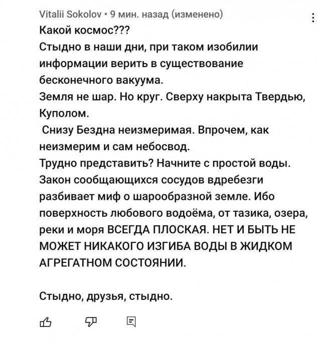 Преисполненный почему. Преисполненный почему