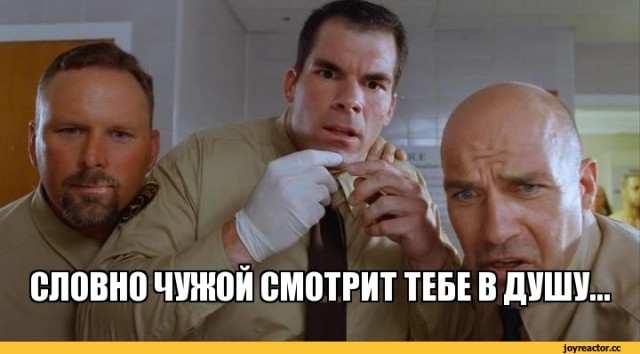 Это фиаско...
