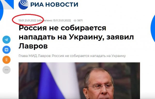Победная поступь идиотизма по планете – том 5