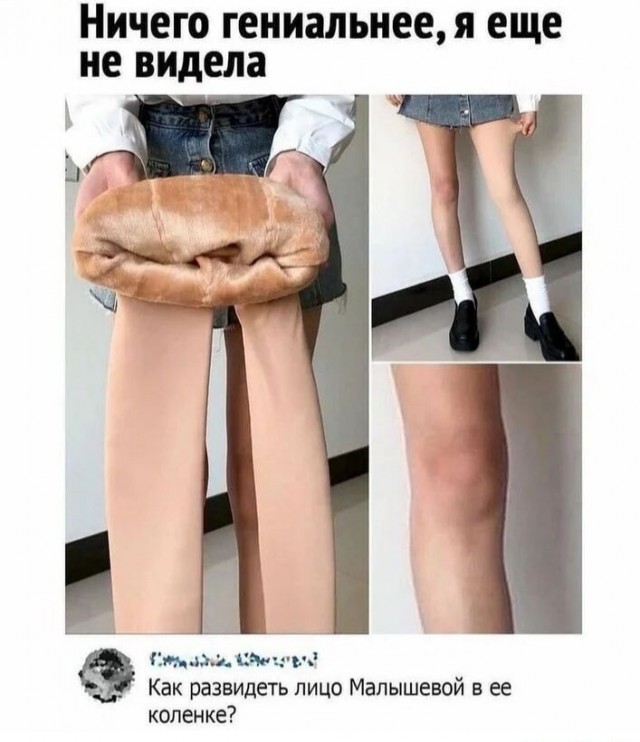 Народная меДИЧина 2002