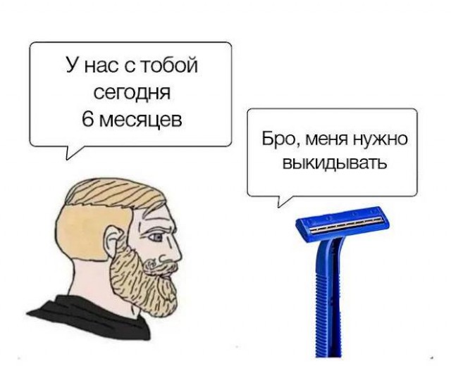Картинки и мемы, всем хороших выходных