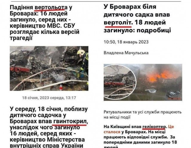 Воздушная тревога объявлена на всей территории Украины.