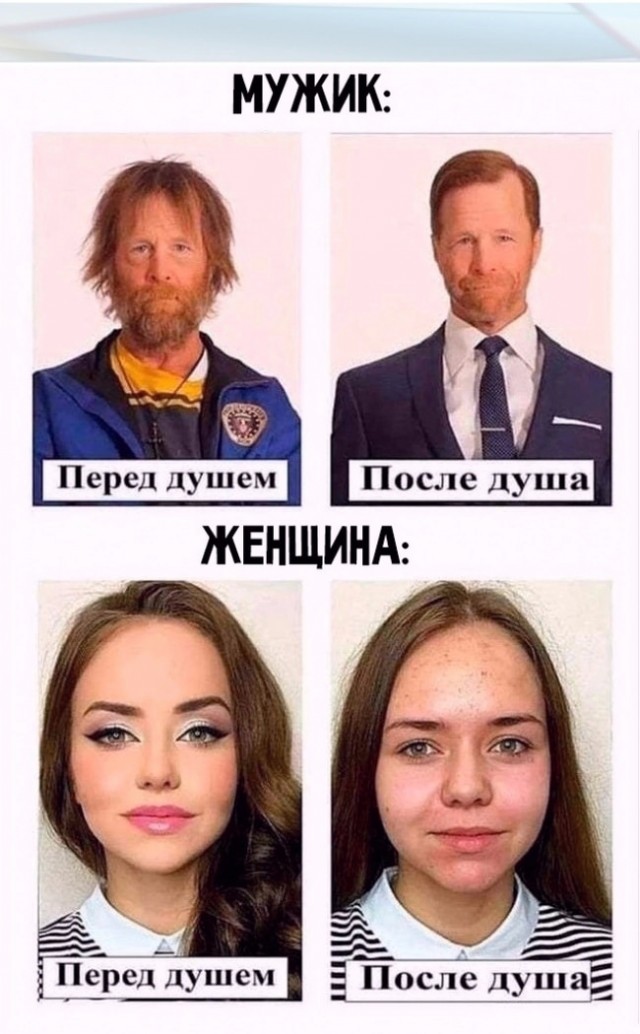 Картинки и мемы, всем хороших выходных