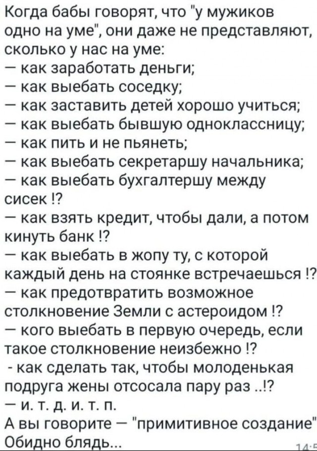 Юмор в картинках и без 21.02.2023