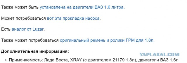 Веста NG - это рывок!