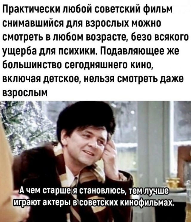 Картинки и мемы, всем хороших выходных