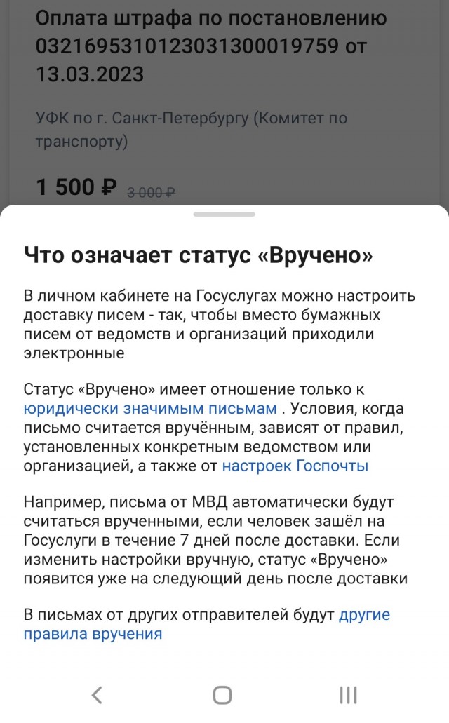 «Госуслуги» отключили кнопку удаления учётной записи на фоне планов Минобороны РФ оповещать призывников в электронном виде