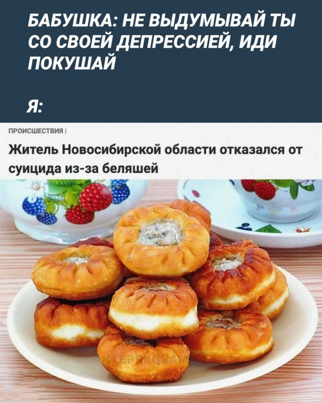Так себе картинки 08.04.23