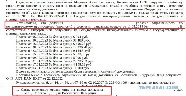 Возможно ли бороться с бешенным принтером?