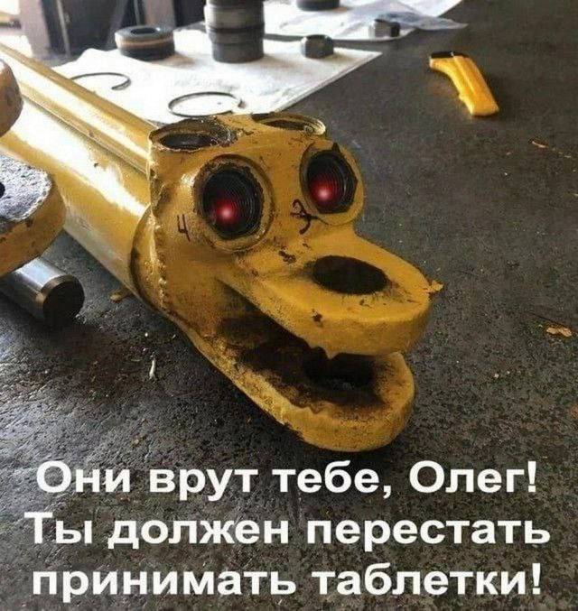 Нуштош 19.04.2023