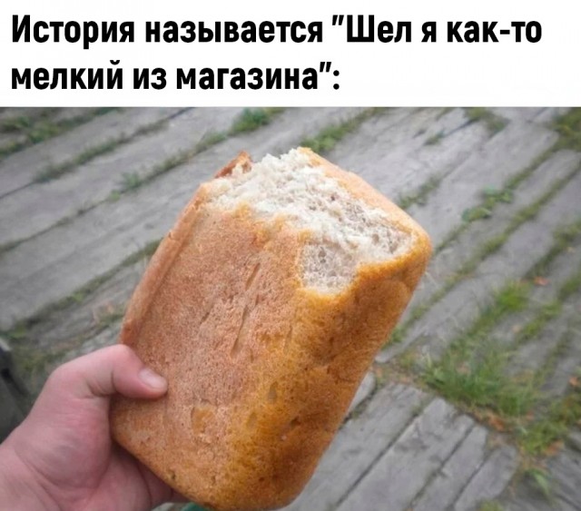 Картинки, с которыми связана ваша жизнь