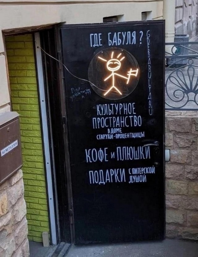 Картинки и мемы, это май-чародей всяко разно - 177