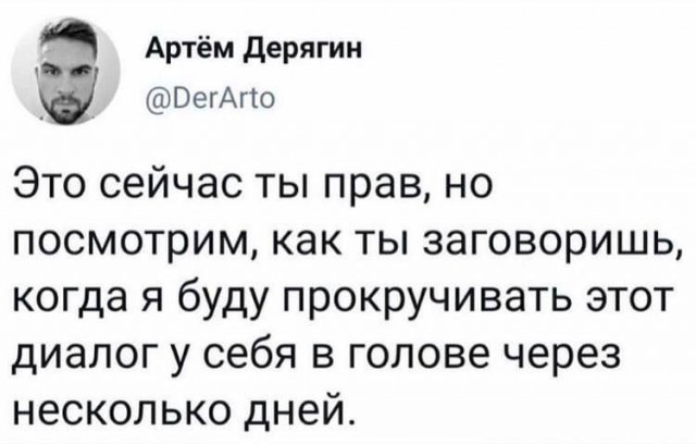 Картинки и мемы, всяко разно - 179