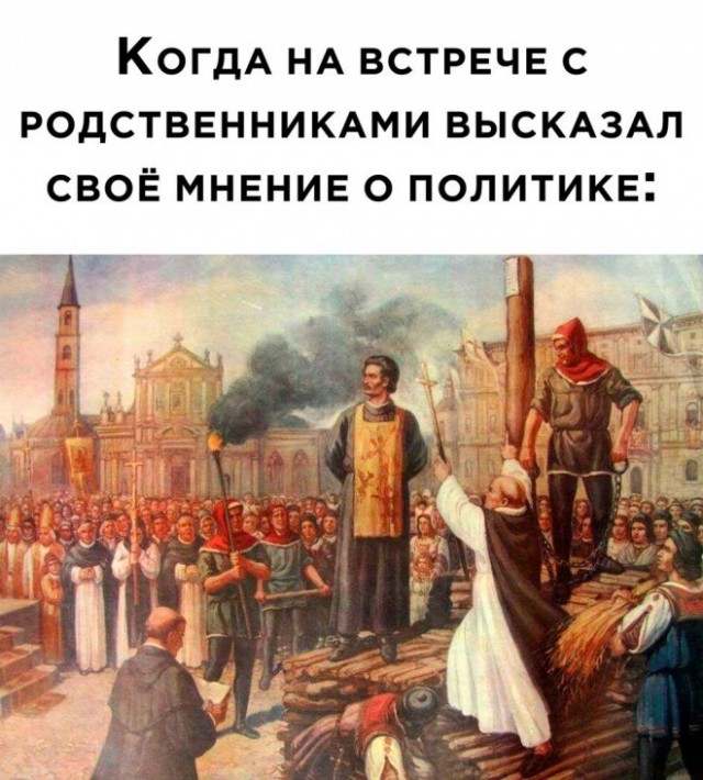 Картинки и мемы для настроения - 181