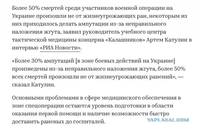 Плановое лечение участников СВО предложили передать в систему гражданского здравоохранения