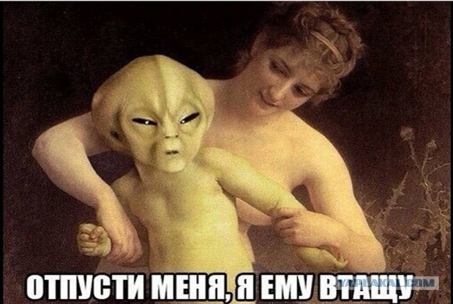Они уже сильно и не парятся..