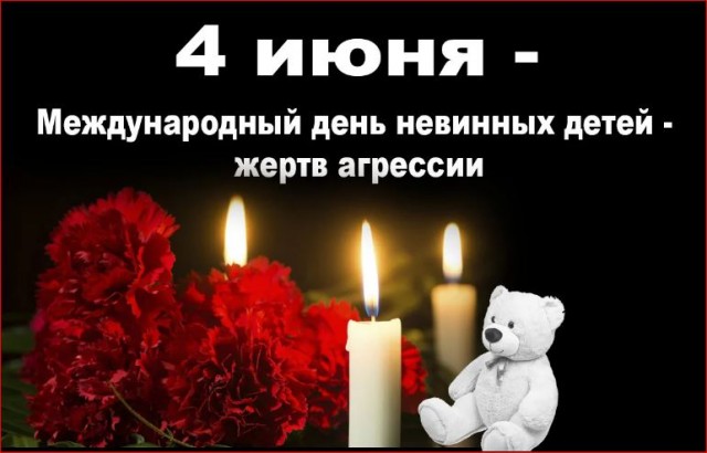 Победная поступь идиотизма по планете – том 16