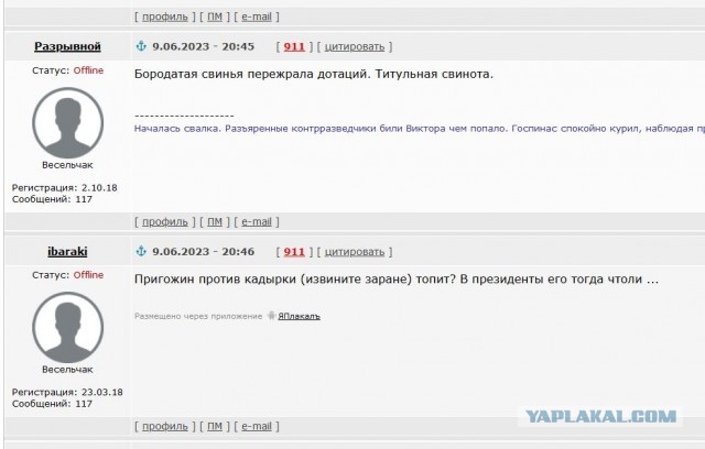 Кадыров ответил «так называемому боевому товарищу» Пригожину