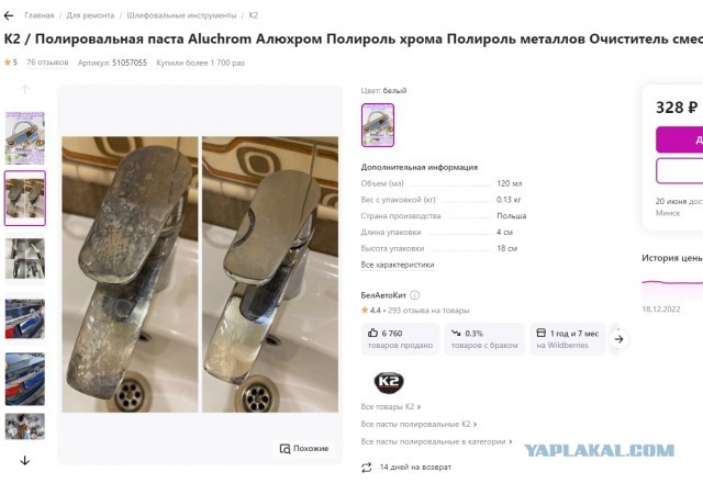 О вреде видеороликов в интернете