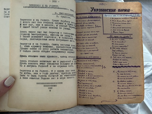 Старый "школьный альбом" - предшественник "школьных анкет"