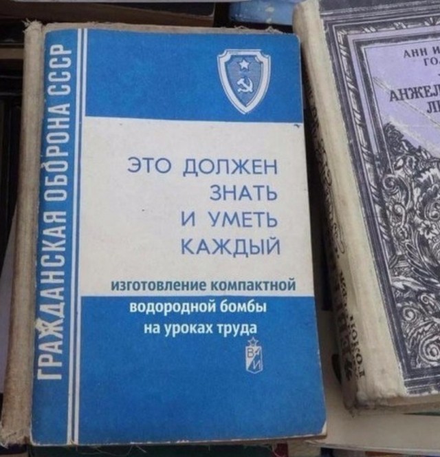 Полезная книга