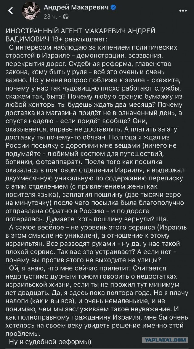 Год назад. Доклад ООН про изменение климата: худшее впереди