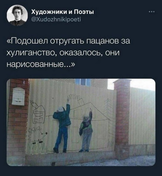 Недопятница 4.10.23