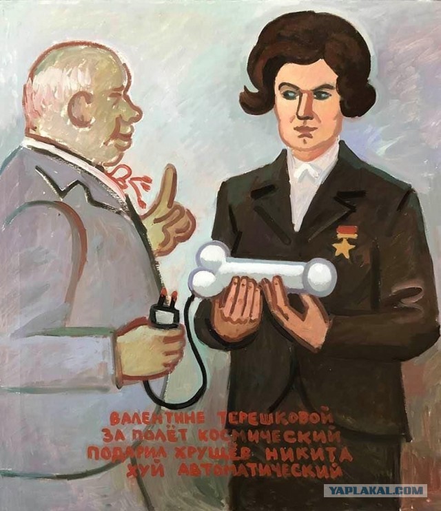 На связи Терешкова. Официально отмазала Гурулева с его людоедской речью