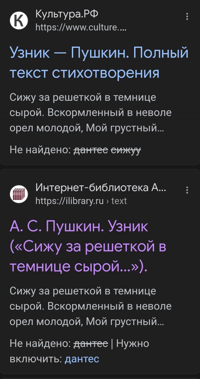 Что происходит?