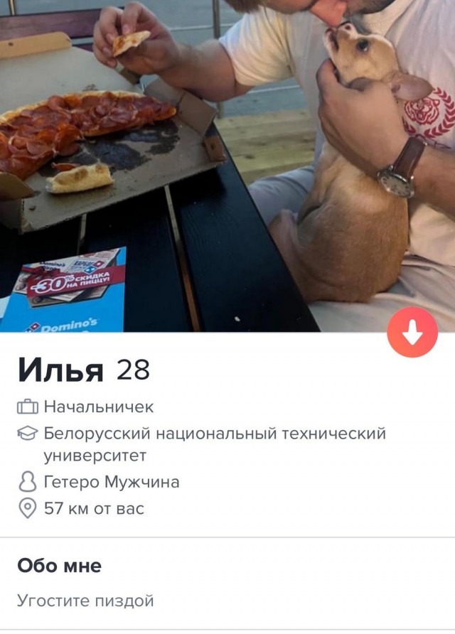 Отряд быстрого деградирования