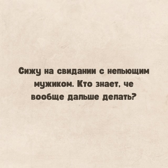 Так себе картинки 17.01.24