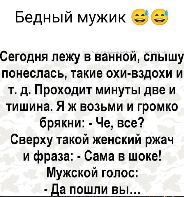 Мемчики и картинки для настроения и подумать