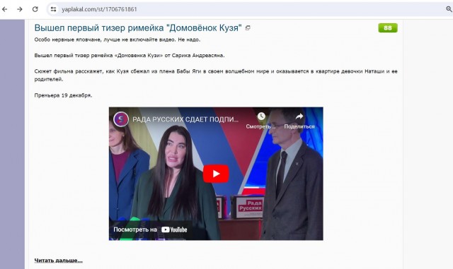 Знакомьтесь - один из кандидатов на пост Президента РФ