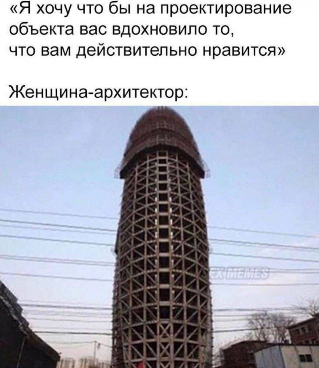 Интересные дома