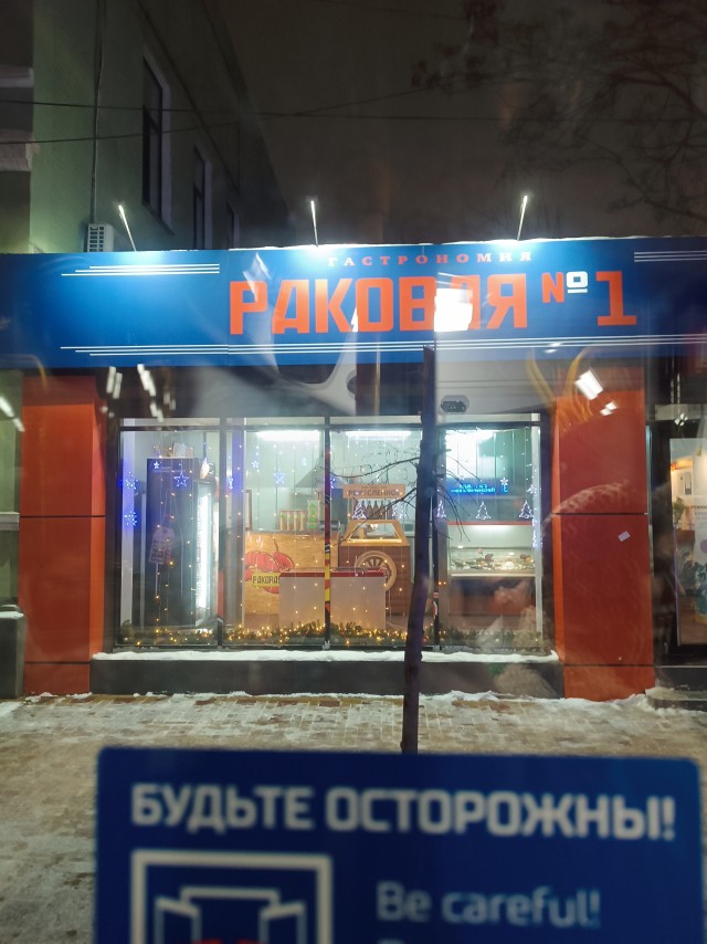 Пациентам онкодиспансера в Магадане выдали полотенца с рисунком рака.