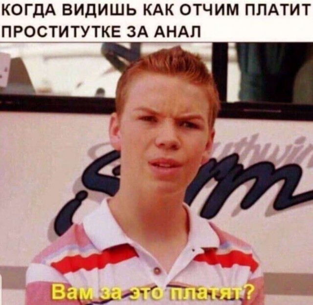 Чёрно-пошлая деградация на выходные