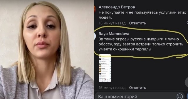 Таксист: "Русские это свиньи"